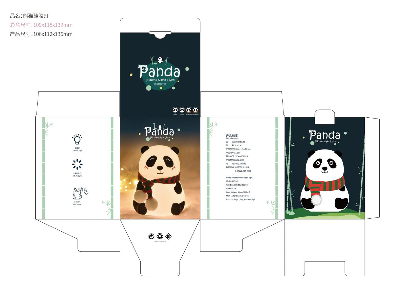 Panda Night Light Table Lamp Desk Lamps Decorate Kids LED Bedroom Lights Child Baby